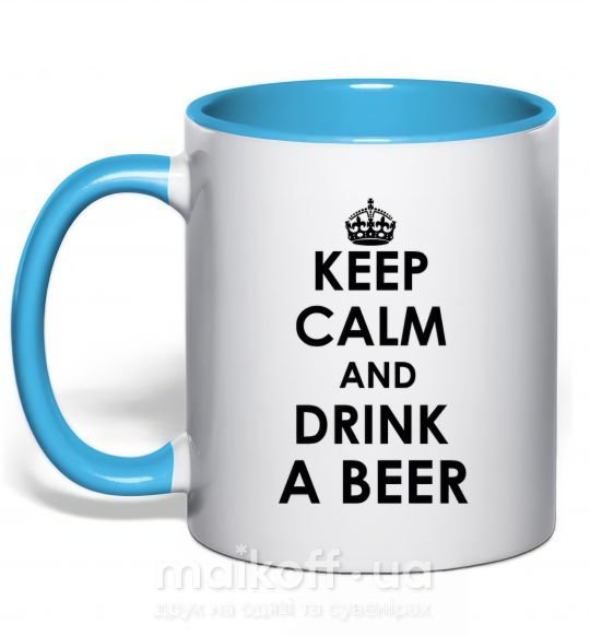 Чашка з кольоровою ручкою KEEP CALM AND DRINK A BEER Блакитний фото