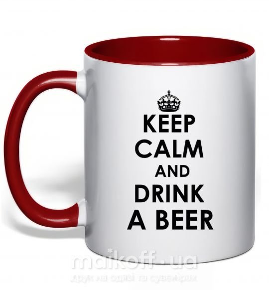 Чашка с цветной ручкой KEEP CALM AND DRINK A BEER Красный фото