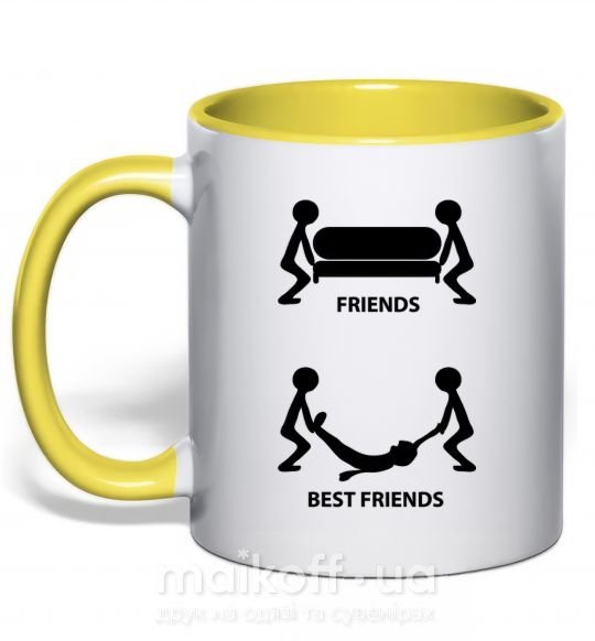 Чашка с цветной ручкой BEST FRIEND Солнечно желтый фото