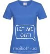 Женская футболка LET ME OUT Ярко-синий фото