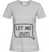 Женская футболка LET ME OUT Серый фото