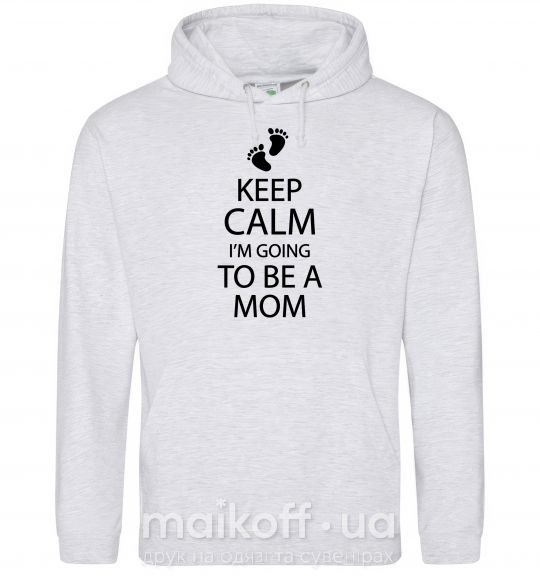 Женская толстовка (худи) Keep calm and i'm going to be a mom Серый меланж фото