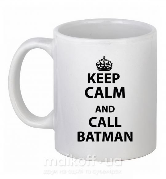 Чашка керамічна Keep calm and call a Batman Білий фото
