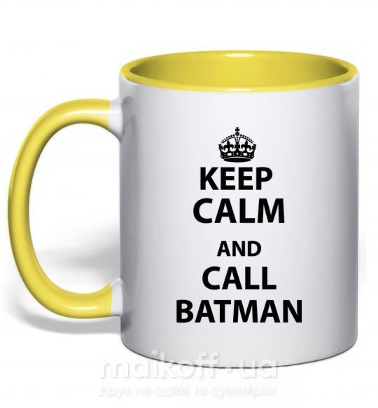 Чашка з кольоровою ручкою Keep calm and call a Batman Сонячно жовтий фото