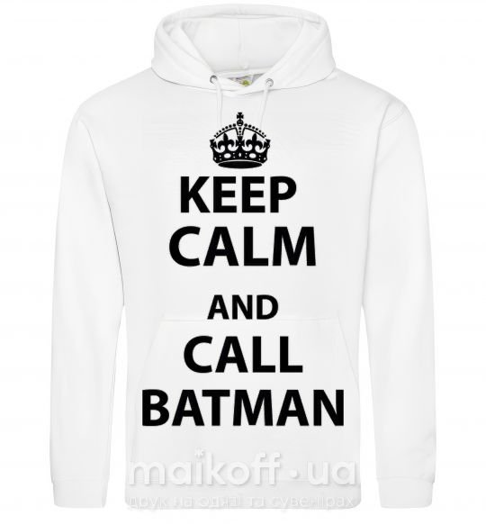 Чоловіча толстовка (худі) Keep calm and call a Batman Білий фото