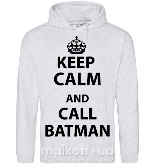 Чоловіча толстовка (худі) Keep calm and call a Batman Сірий меланж фото