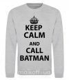 Світшот Keep calm and call a Batman Сірий меланж фото