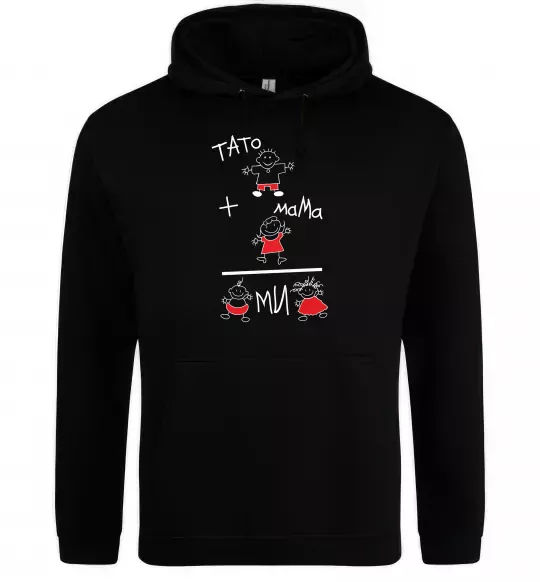 Жіноча толстовка (худі) ТАТО+МАМА=МИ Чорний фото