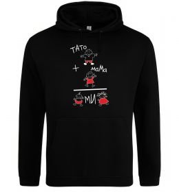 Жіноча толстовка (худі) ТАТО+МАМА=МИ