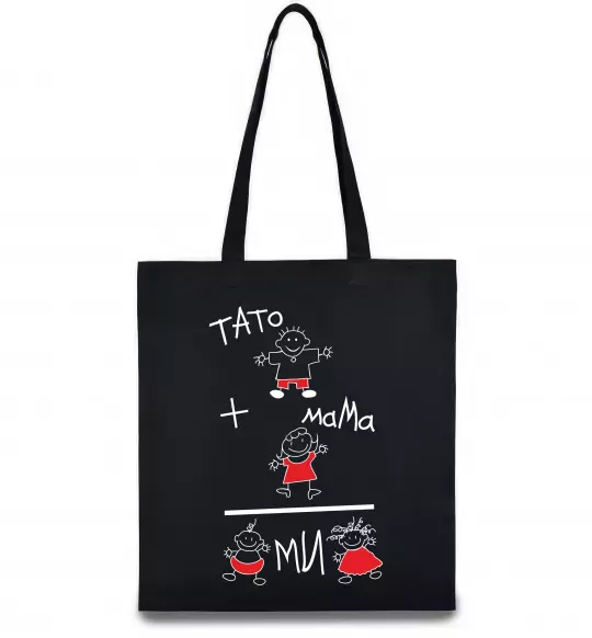 Еко-сумка ТАТО+МАМА=МИ Чорний фото