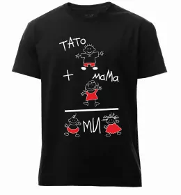 Мужская премиум футболка