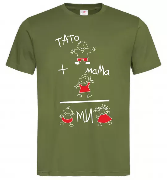 Мужская футболка ТАТО+МАМА=МИ Оливковый фото