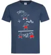 Мужская футболка ТАТО+МАМА=МИ Темно-синий фото