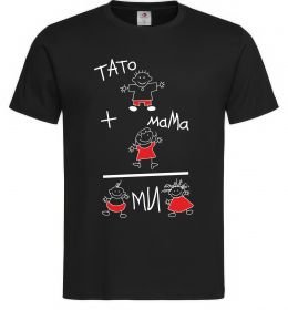 Мужская футболка ТАТО+МАМА=МИ