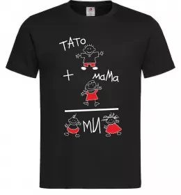 Мужская футболка ТАТО+МАМА=МИ Черный фото