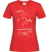 Жіноча футболка ТАТО+МАМА=МИ Червоний фото