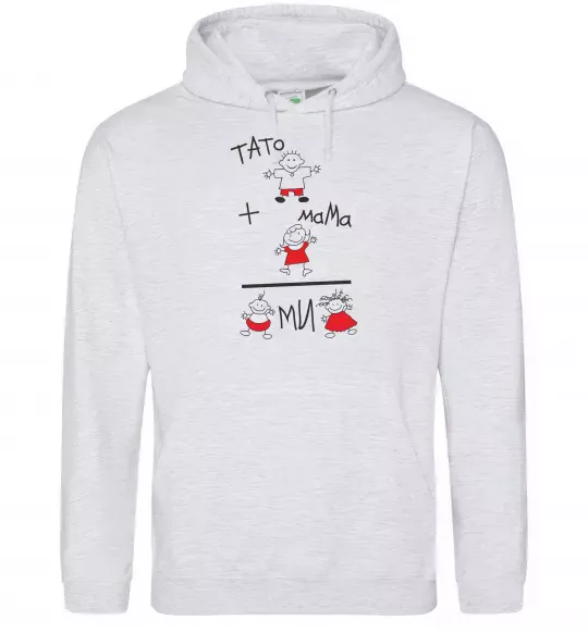 Чоловіча толстовка (худі) ТАТО+МАМА=МИ Сірий меланж фото
