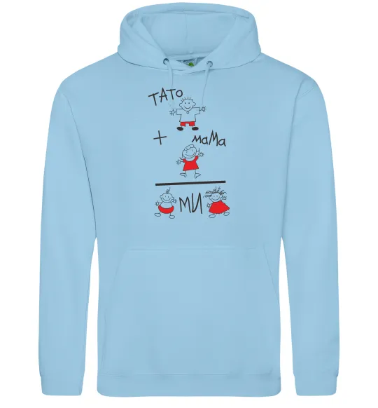 Мужская толстовка (худи) ТАТО+МАМА=МИ Голубой фото