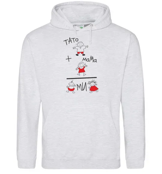 Жіноча толстовка (худі) ТАТО+МАМА=МИ Сірий меланж фото