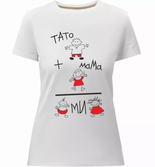 Женская премиум футболка ТАТО+МАМА=МИ Белый фото