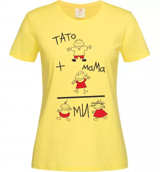 Жіноча футболка ТАТО+МАМА=МИ Лимонний фото
