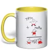 Чашка з кольоровою ручкою ТАТО+МАМА=МИ Лимонний фото