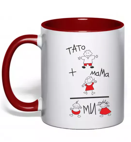 Чашка з кольоровою ручкою ТАТО+МАМА=МИ Червоний фото