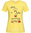 Жіноча футболка ПАПА+МАМА=МЫ Лимонний фото