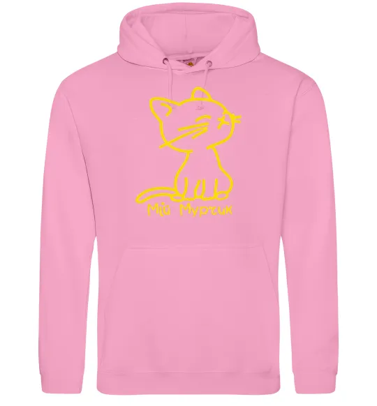 Чоловіча толстовка (худі) МІЙ МУРЧИК Рожевий фото