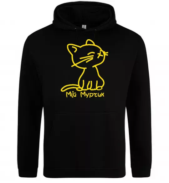 Мужская толстовка (худи) МІЙ МУРЧИК Черный фото