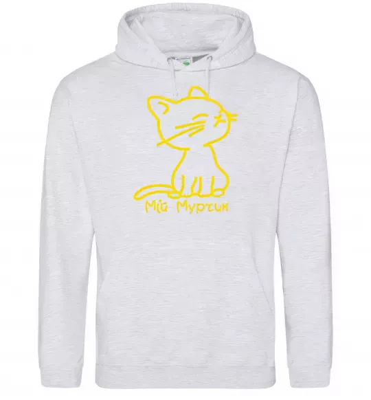 Мужская толстовка (худи) МІЙ МУРЧИК Серый меланж фото