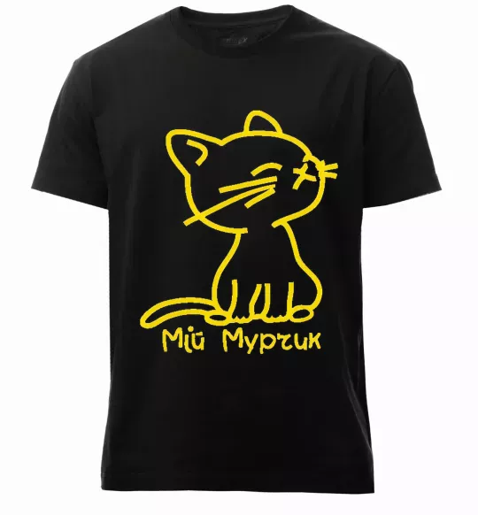 Мужская премиум футболка МІЙ МУРЧИК Черный фото