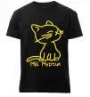 Мужская премиум футболка МІЙ МУРЧИК Черный фото