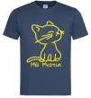 Мужская футболка МІЙ МУРЧИК Темно-синий фото