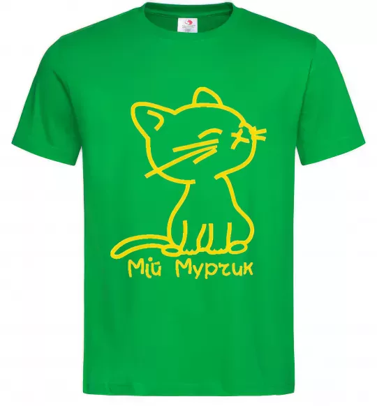 Мужская футболка МІЙ МУРЧИК Зеленый фото