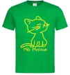 Мужская футболка МІЙ МУРЧИК Зеленый фото