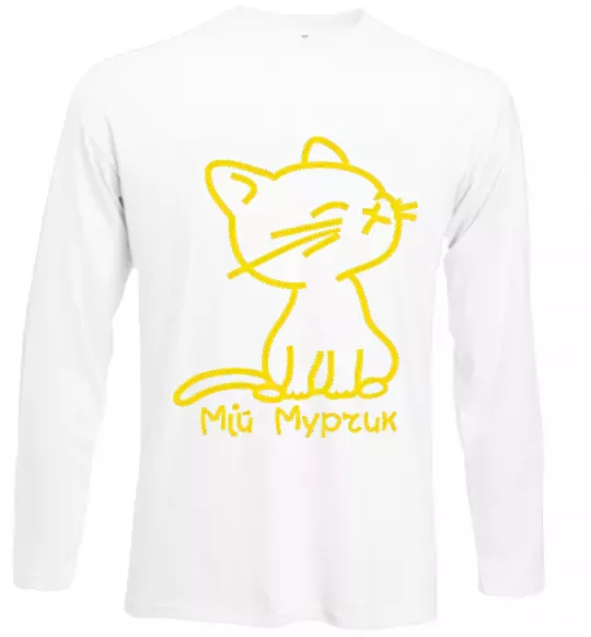 Лонгслив МІЙ МУРЧИК Белый фото