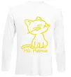 Лонгслив МІЙ МУРЧИК Белый фото