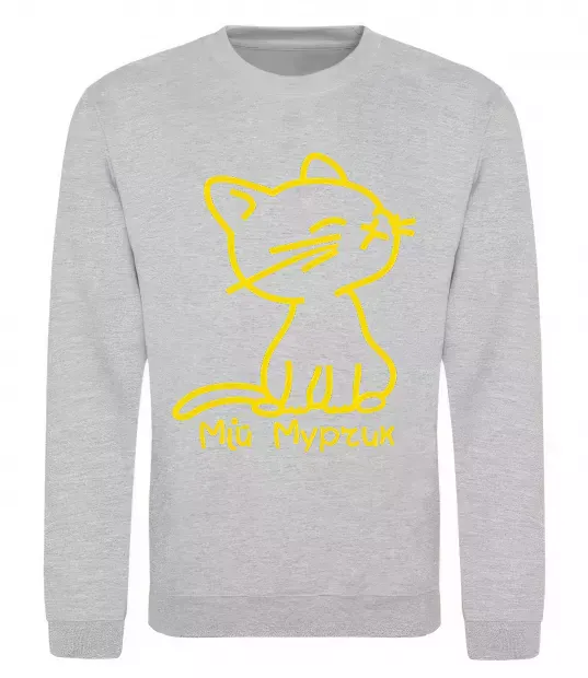 Свитшот МІЙ МУРЧИК Серый меланж фото