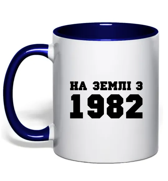 Чашка з кольоровою ручкою На землі з .. Глибокий темно-синій фото