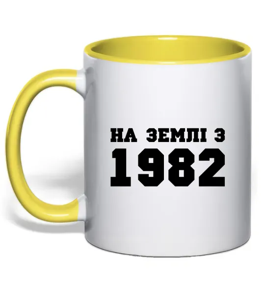 Чашка з кольоровою ручкою На землі з .. Лимонний фото