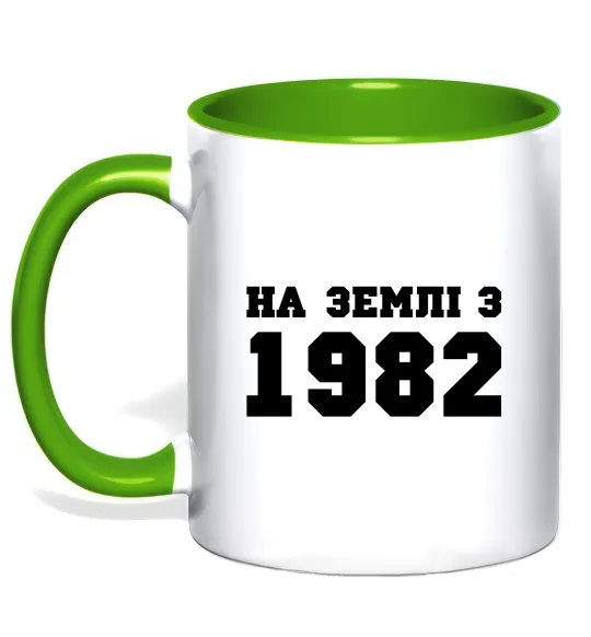 Чашка з кольоровою ручкою На землі з .. Лаймовий фото