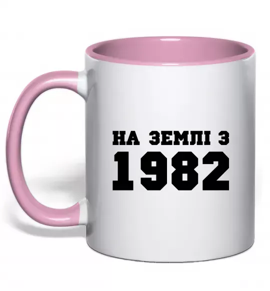 Чашка з кольоровою ручкою На землі з .. Ніжно рожевий фото