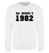 Свитшот На землі з .. Белый фото