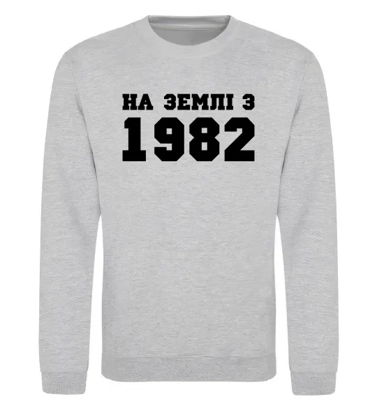 Свитшот На землі з .. Серый меланж фото