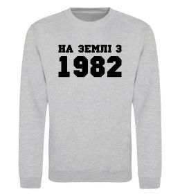 Свитшот На землі з ..