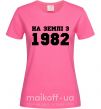 Женская футболка На землі з .. Ярко-розовый фото