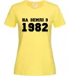 Жіноча футболка На землі з .. Лимонний фото