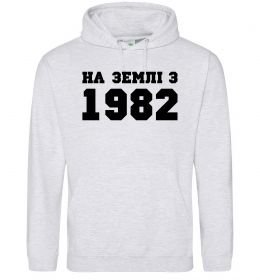 Мужская толстовка (худи) На землі з ..