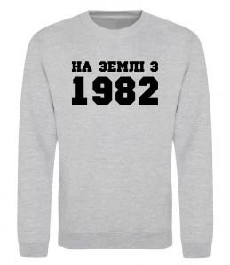 Свитшот На землі з .. Свитшот На землі з ..